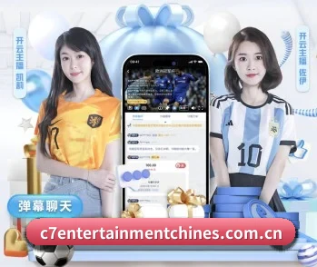 C7娱乐 APP